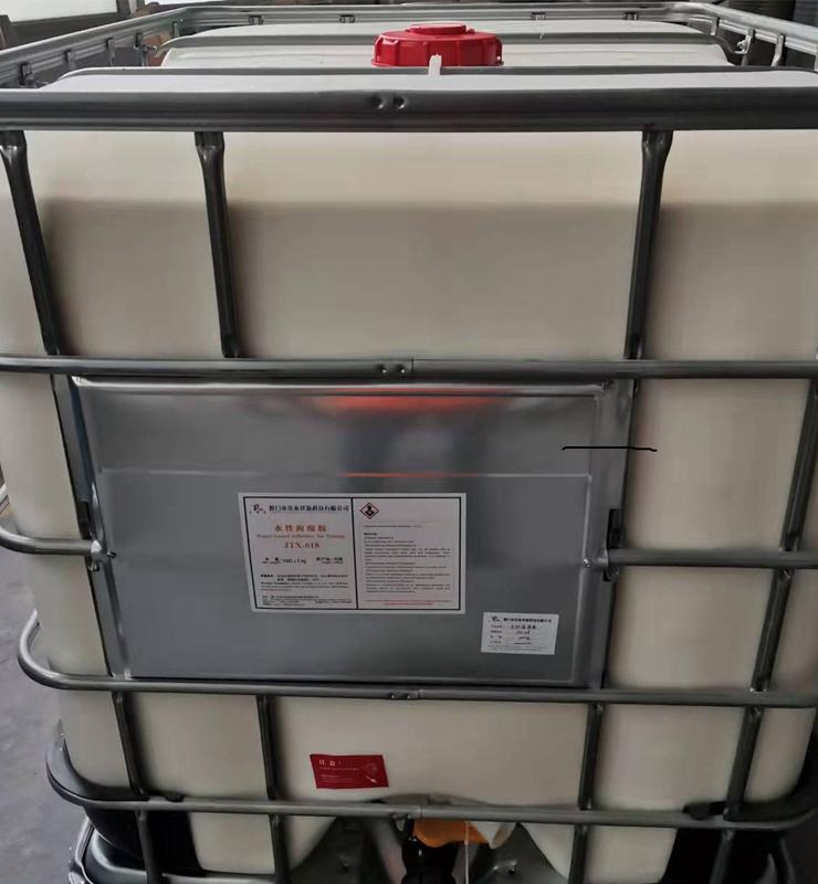 JTX-618水性海綿膠